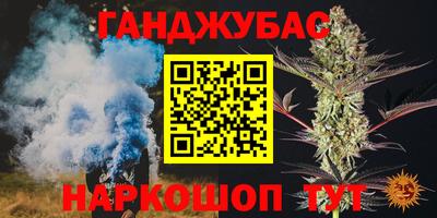 соль ск Бугуруслан