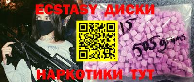 MESCALINE Краснодар