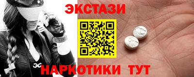 MESCALINE Краснодар