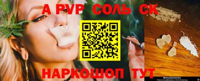 не бодяженный Краснокаменск