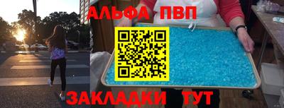 соль ск Бугуруслан