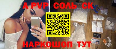 MESCALINE Краснодар