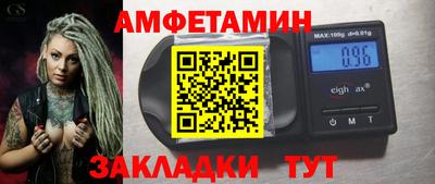 альфа пвп VHQ Будённовск