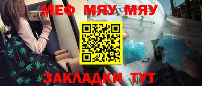 MESCALINE Краснодар