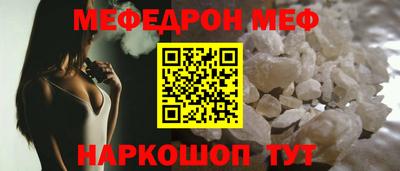 не бодяженный Краснокаменск