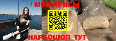 MESCALINE Краснодар