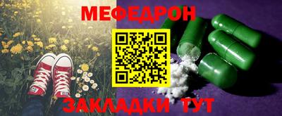 MESCALINE Краснодар