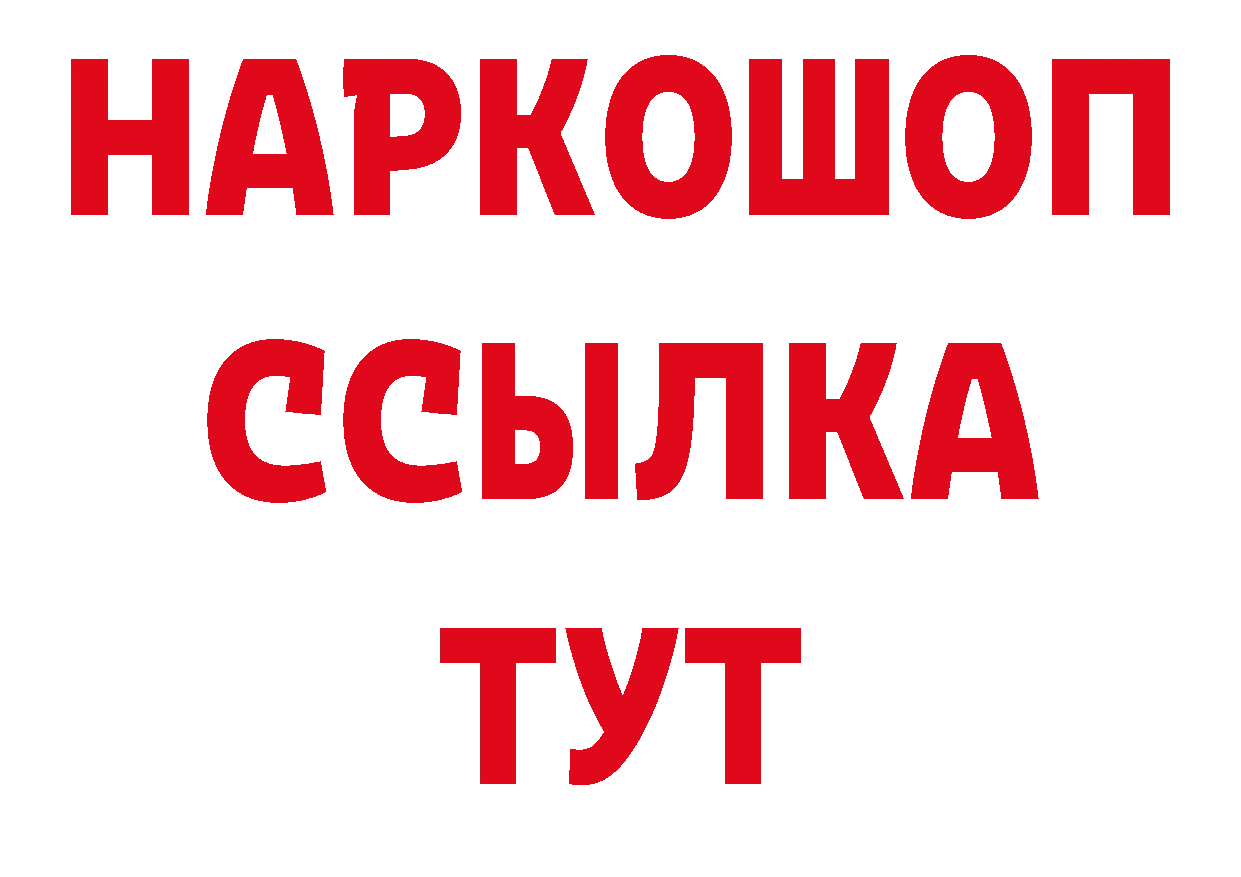 Героин гречка как зайти нарко площадка ссылка на мегу Алапаевск