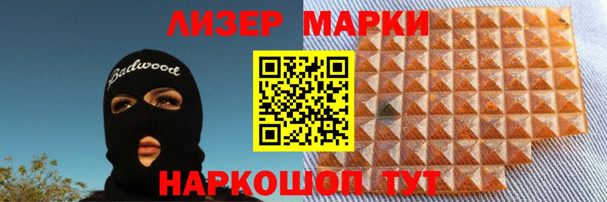 Алапаевск  Вейп ТГК  Купить закладку  ГАШ  Меф МЯУ МЯУ   NBOMe  ЭКСТАЗИ  Бошки Шишки  Cocaine  Вход с VPN  ГАШИШ 