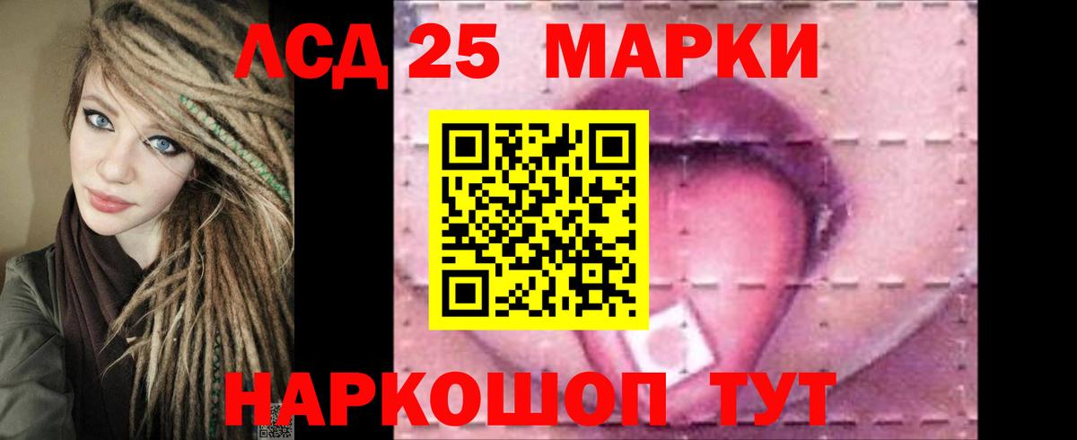 Лсд 25 экстази ecstasy  Вход с VPN  LSD-25 экстази кислота  Алапаевск 
