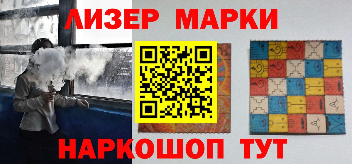 LSD-25 экстази кислота Алапаевск