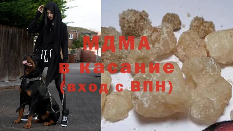 дарнет шоп  Алапаевск  MDMA Molly 