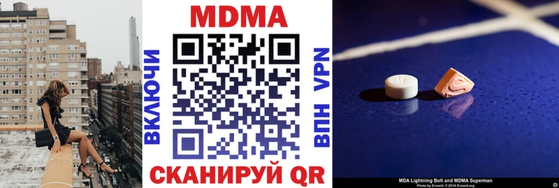 OMG ТОР  Алапаевск  MDMA VHQ  купить наркотик 