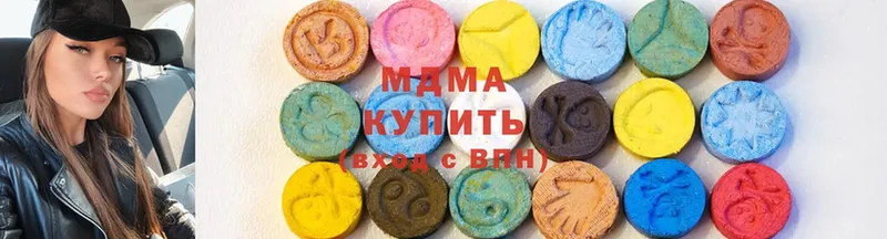 МДМА кристаллы Алапаевск