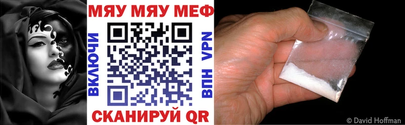 МЕФ VHQ купить Алапаевск
