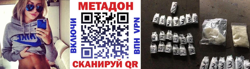 где купить наркоту Алапаевск МЕТАДОН мёд