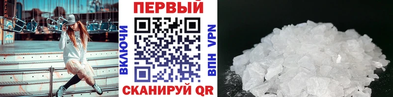 цены   Алапаевск  Метамфетамин мет 