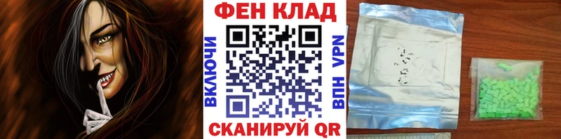 МЕТАМФЕТАМИН Декстрометамфетамин 99.9% Алапаевск