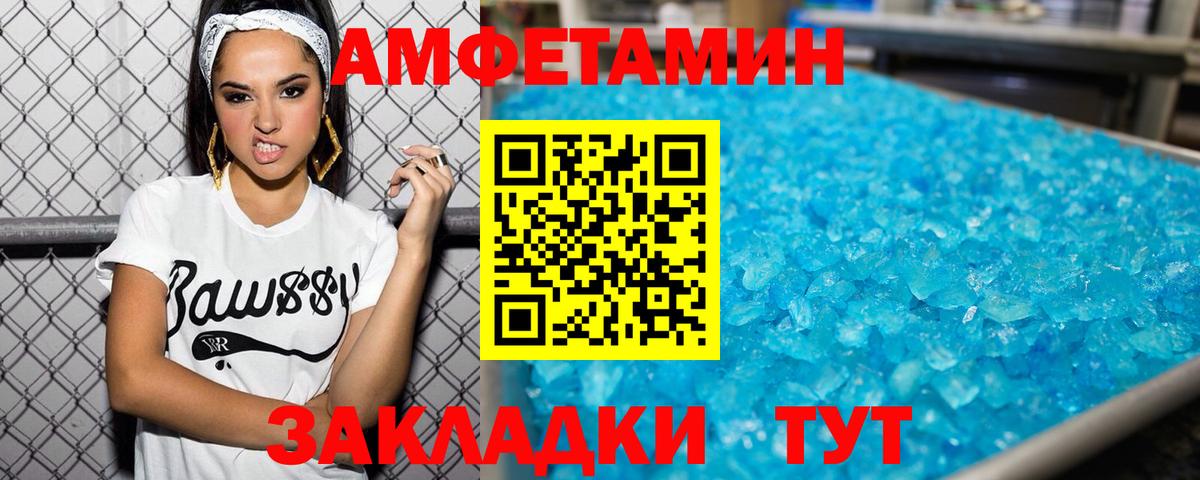 Первитин витя  Вход с VPN  Алапаевск 