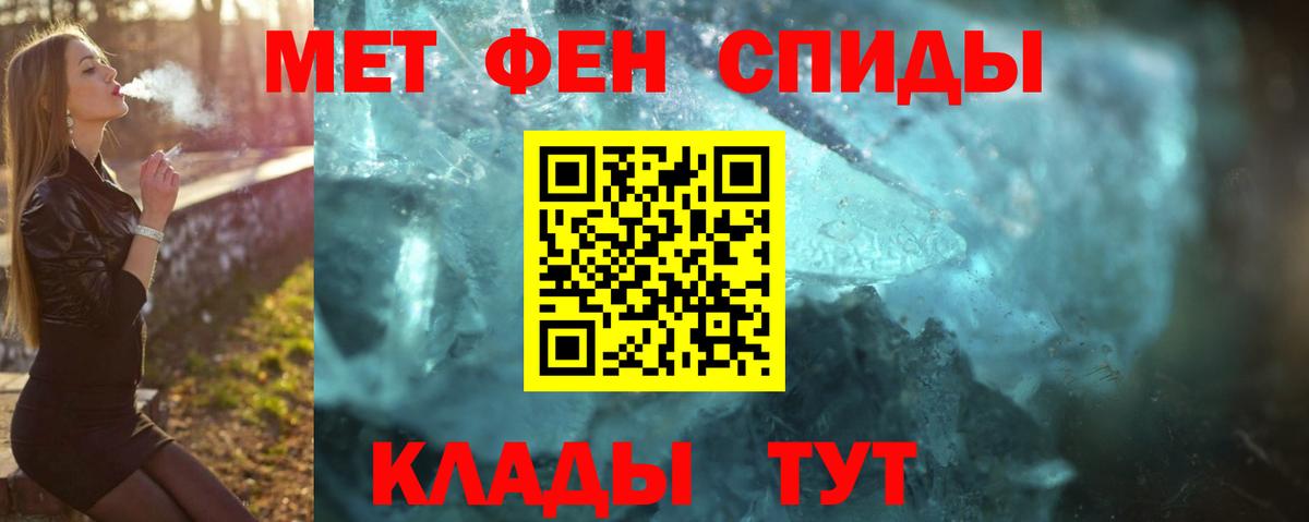 Метамфетамин витя  Алапаевск 