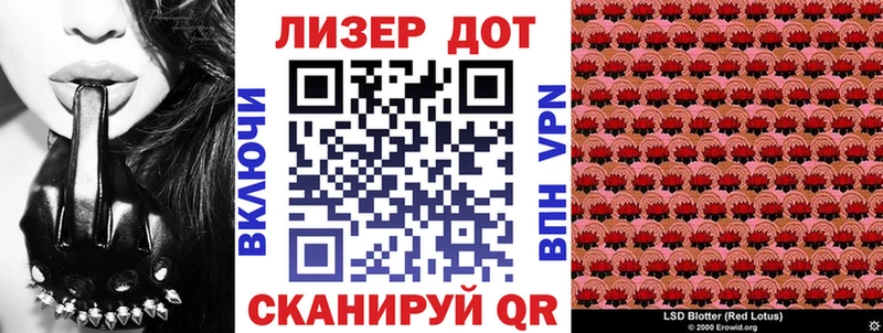Марки N-bome 1500мкг  хочу наркоту  Алапаевск 