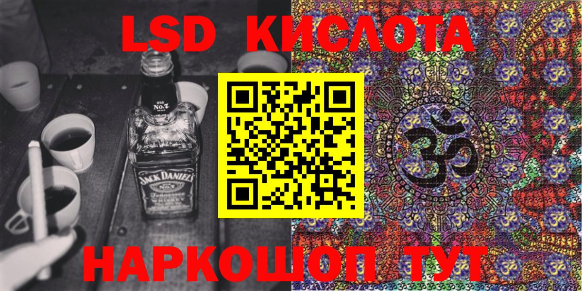 Марки N-bome 1,5мг  Наркотические марки  Марки N-bome 1,5мг  Алапаевск  сколько стоит  Вход с VPN 