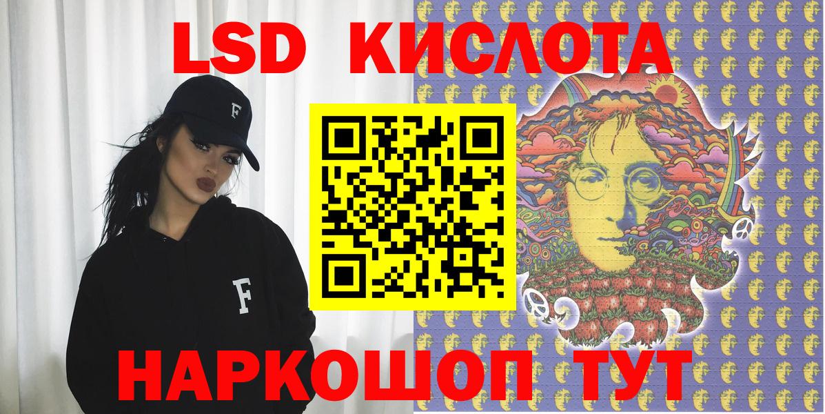 Марки 25I-NBOMe 1,8мг  Алапаевск 