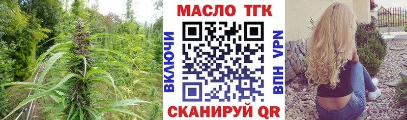 ТГК Wax  даркнет сайт  блэк спрут ссылка  Алапаевск 