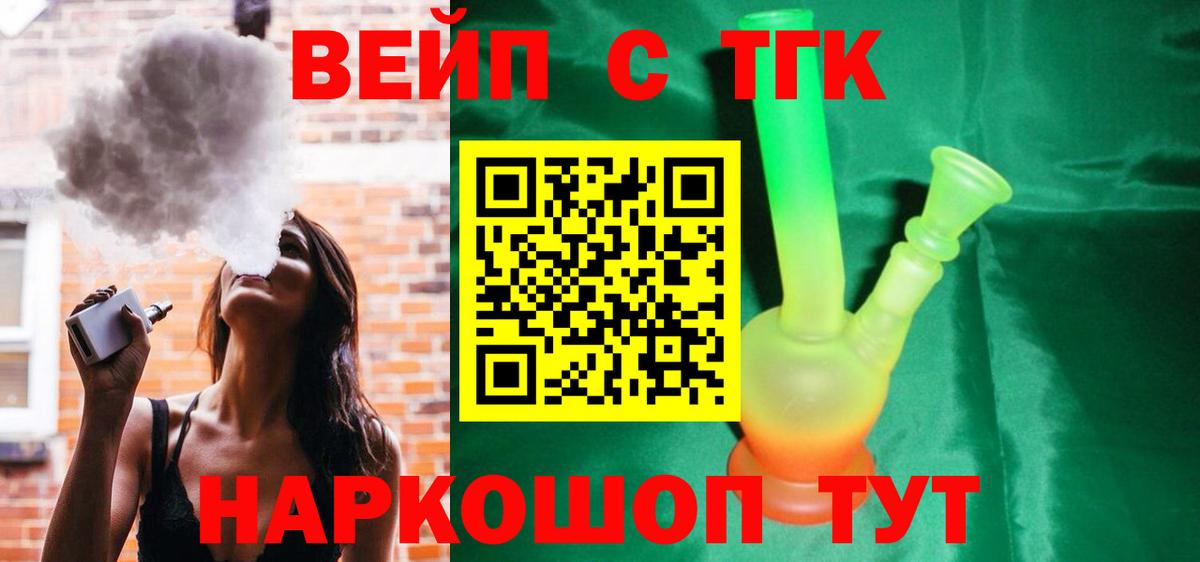 ТГК Wax Алапаевск
