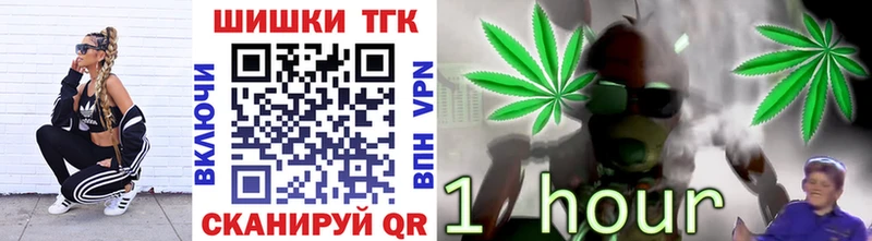 Марихуана планчик  МЕГА ONION  Алапаевск 
