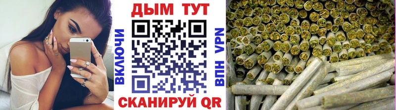 Бошки Шишки Amnesia Алапаевск